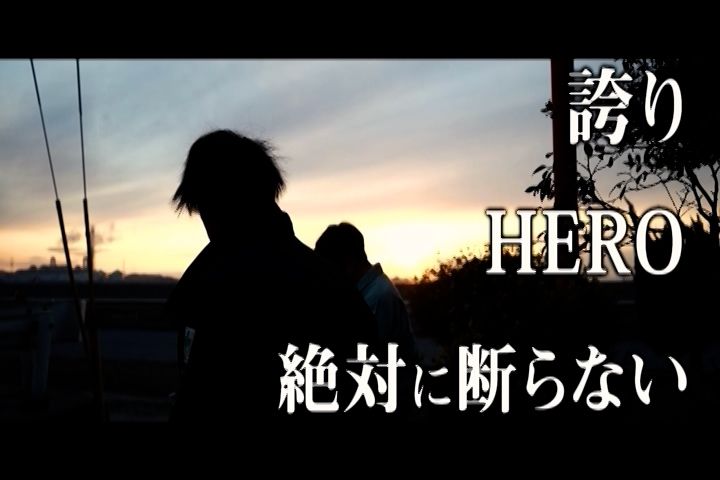 HIMEKAN HEROES本編1話-1