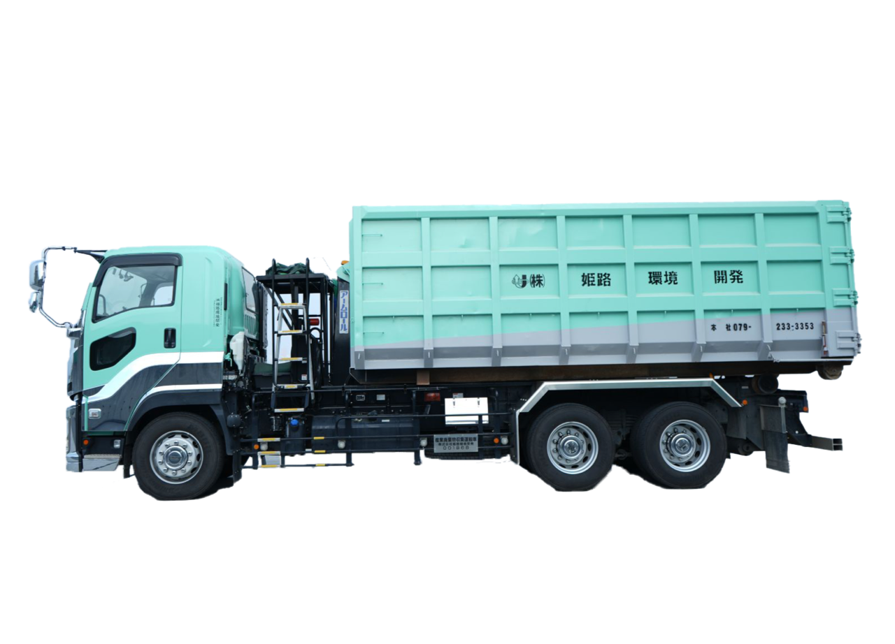 大型コンテナ車