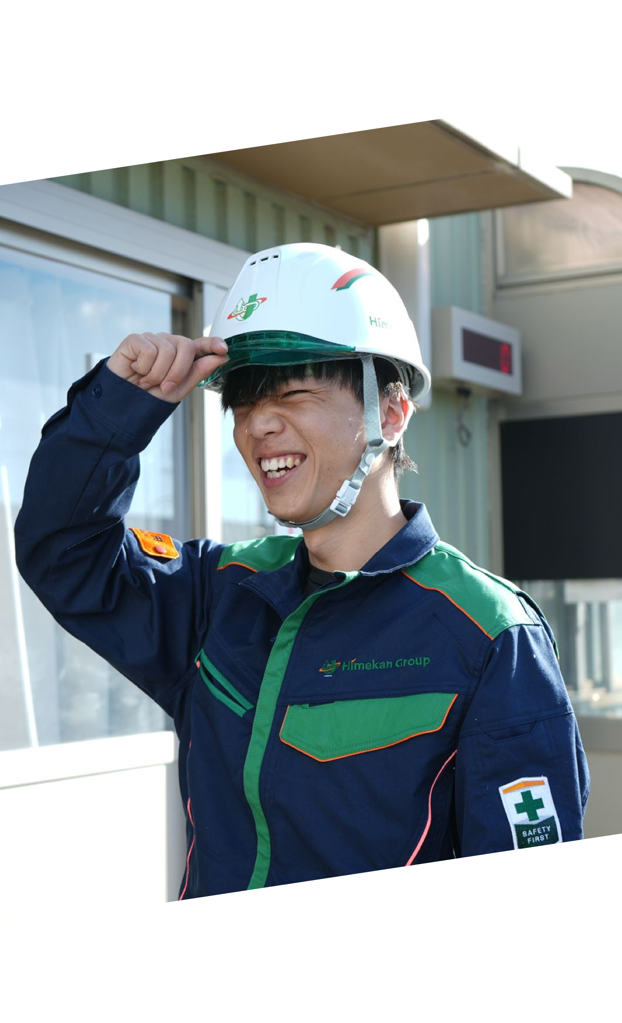 事業イメージ1