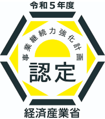 事業継続力強化計画ロゴ