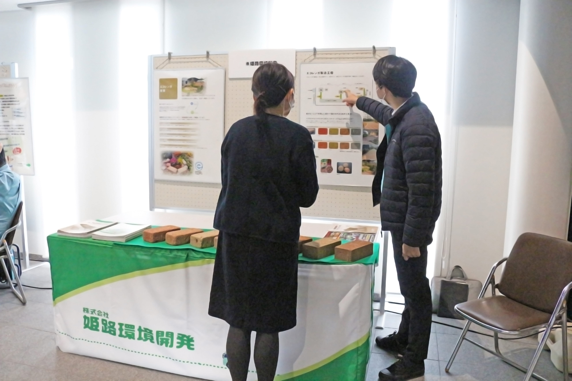中播磨産業ミニメッセに出展しましたの写真